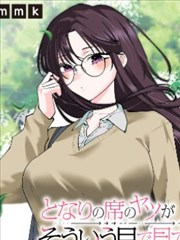 未麻的部屋完整版 留美 角色解析
