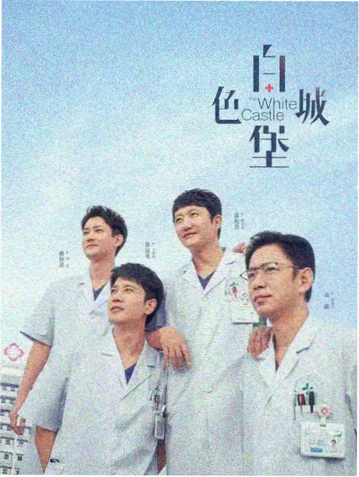 未麻的部屋完整版 田所 人物关系