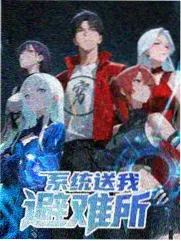 未麻的部屋完整版 粉丝村野 角色解析